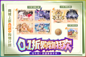 苍空物语手游折扣版图3