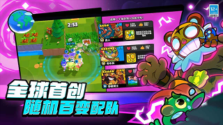 爆裂小队4月21日不删档测试服图2