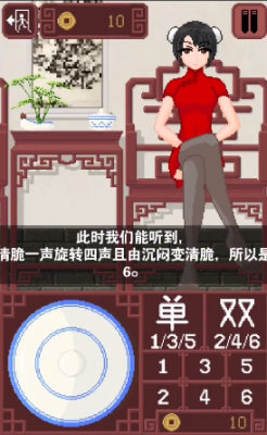 DiceGame同人版图2