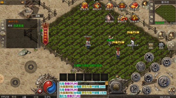 鱼跃170金币合击图2