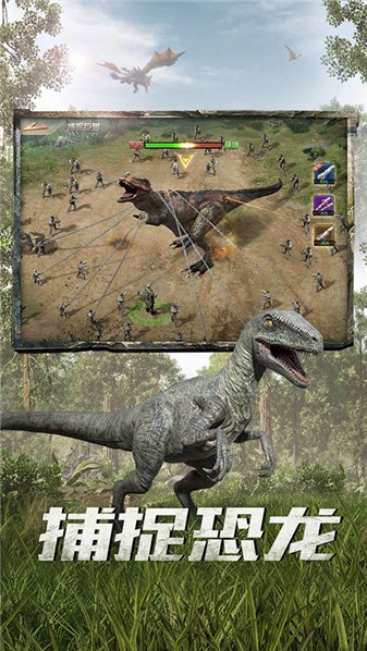 巨兽战场国际服图2