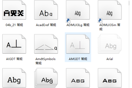 华文行楷字体官网版图1
