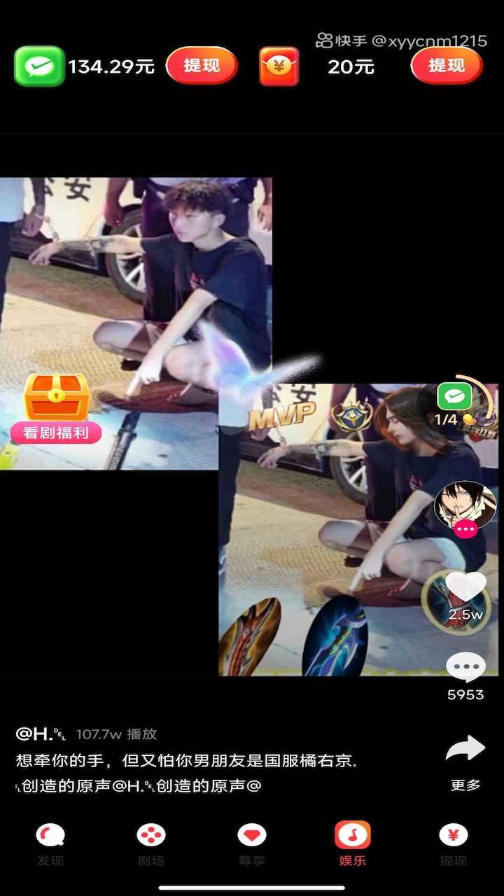 无忧短视频领航安卓版图1