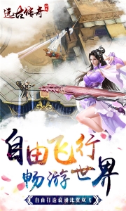 远古传奇华为版图3