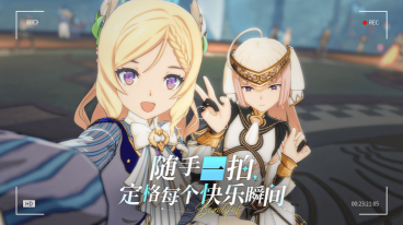 星痕共鸣测试版图1