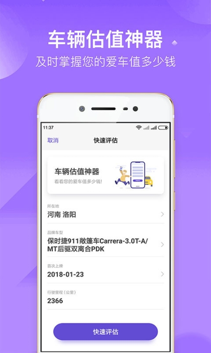 加仑油耗图3