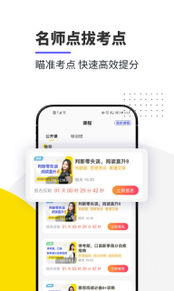 雅思口语图4