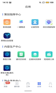 数智图2