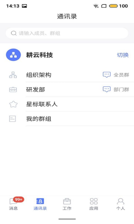 数智图3