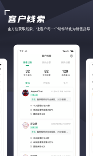 蛮牛伙伴图4