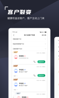 蛮牛伙伴图1