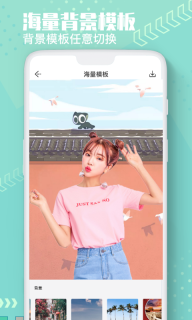 Ai抠图换背景图1