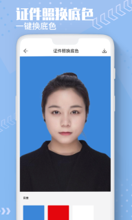 Ai抠图换背景图2