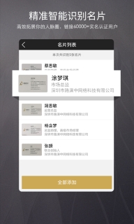 路演中图4