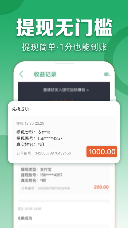 种草生活图4