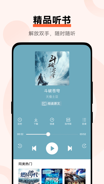 vivo小说图1