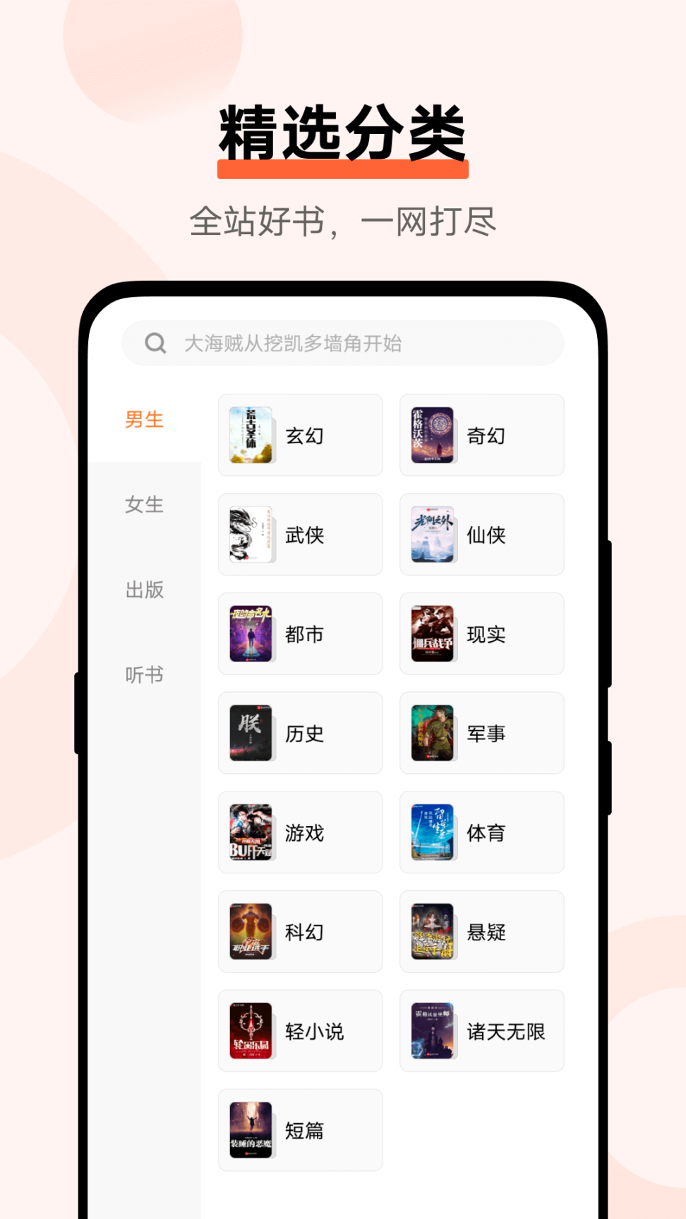 vivo小说图2