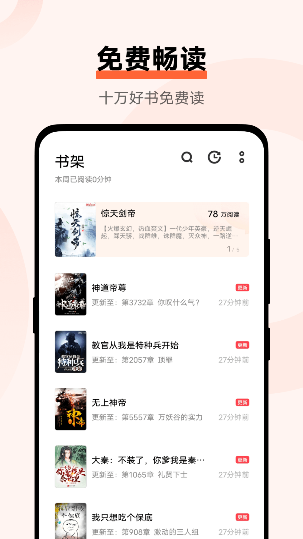 vivo小说图3