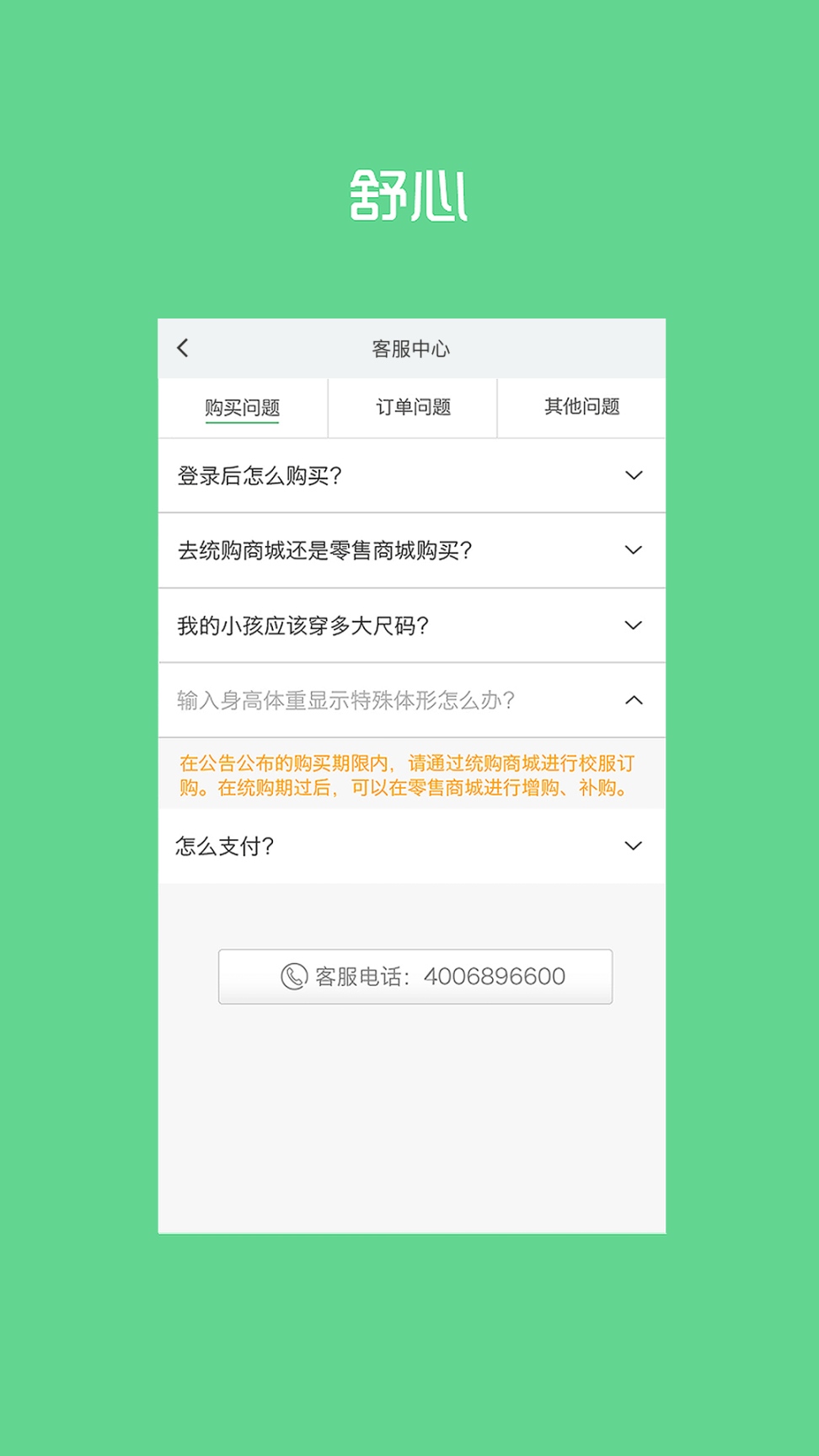 宁夏学生校服图4