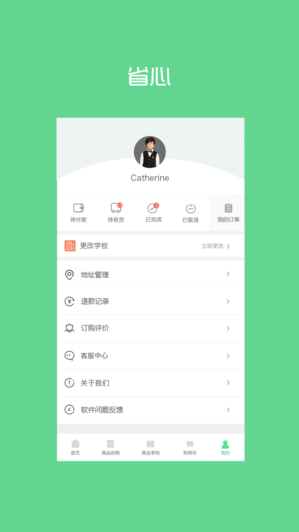宁夏学生校服图5