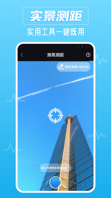 噪音AI分贝仪图1