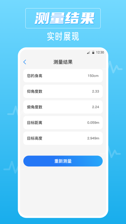 噪音AI分贝仪图3