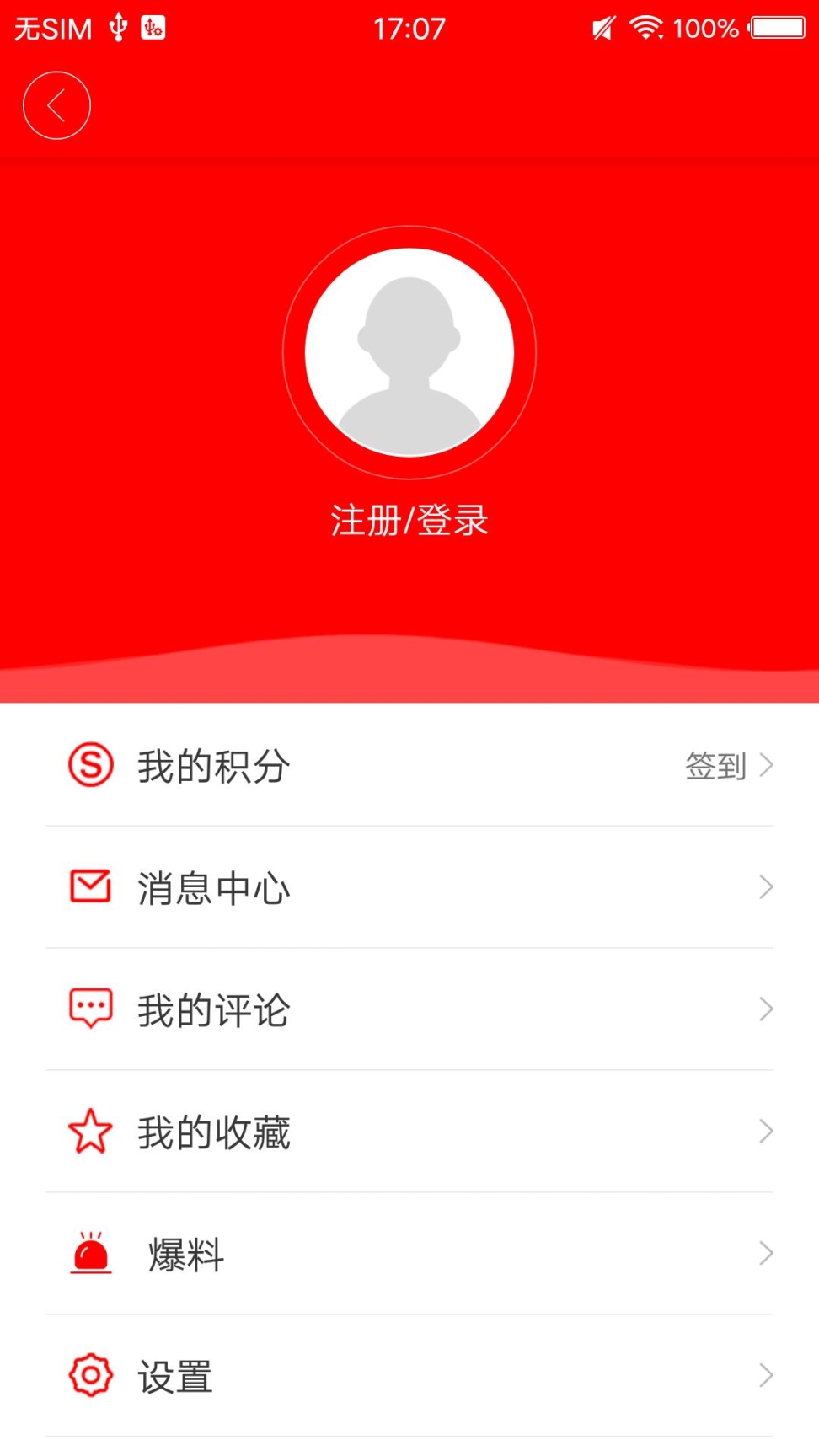 大美荔浦图3