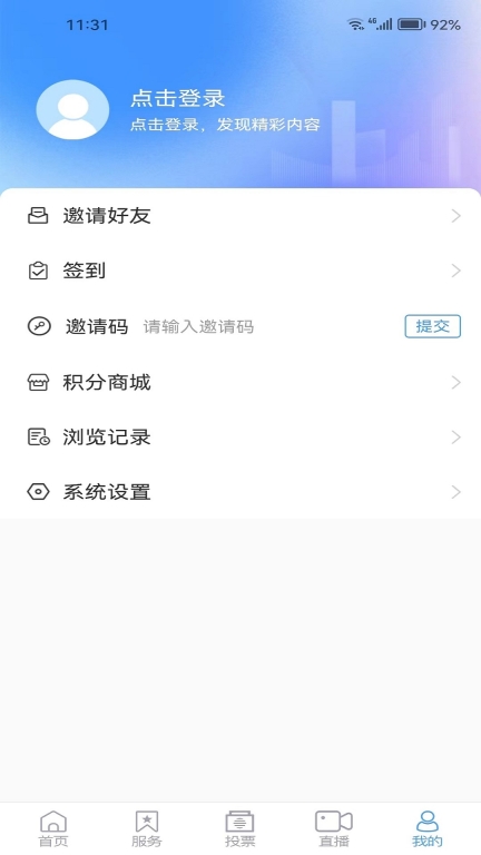 爱栖霞图2
