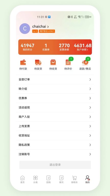 东火木 图4