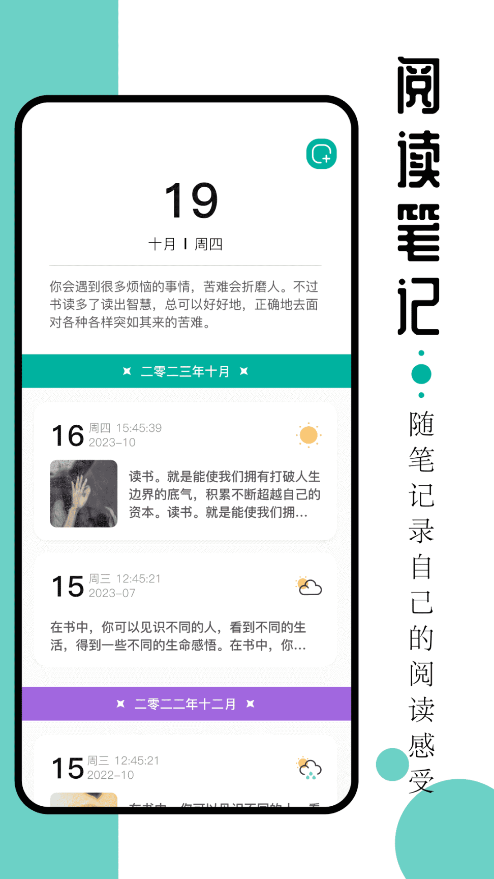 毛桃阅读器图1