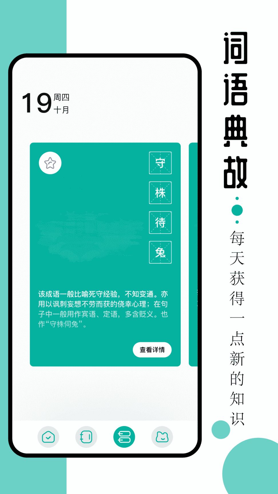 毛桃阅读器图2