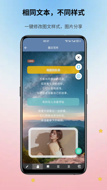 智心工具箱 图2