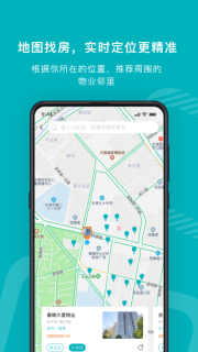 宅猫找房图2