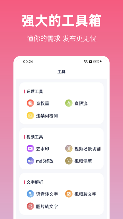 素材无忧图2