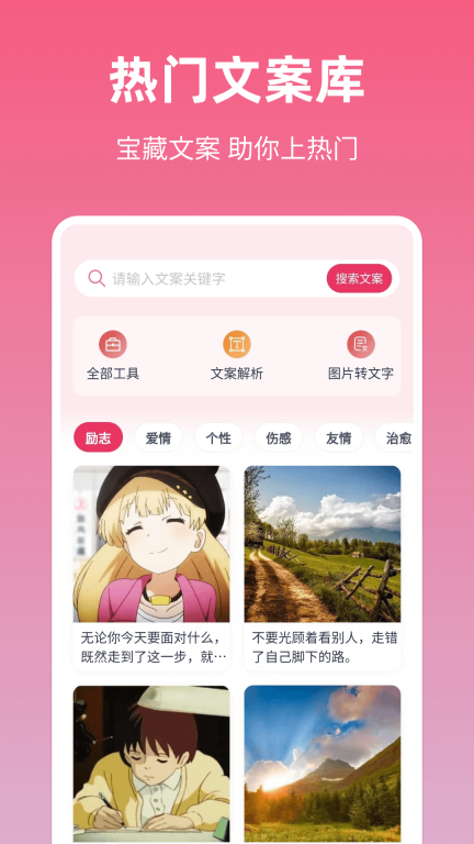 素材无忧图1
