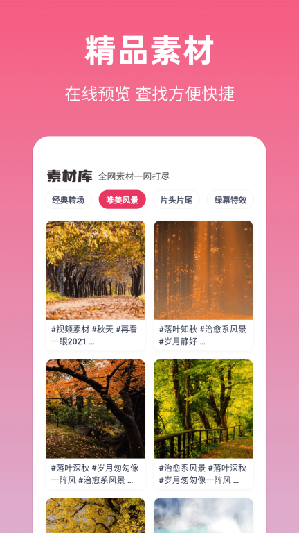 素材无忧图3