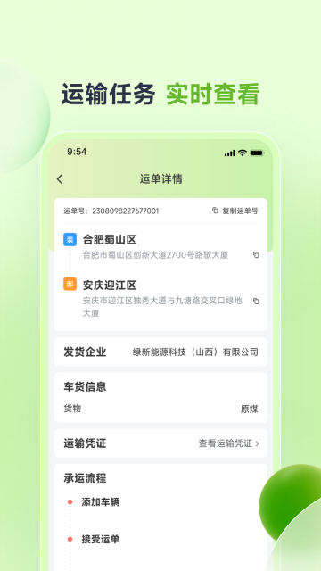 卡力新能图1