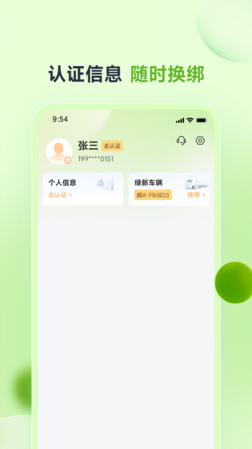 卡力新能图2