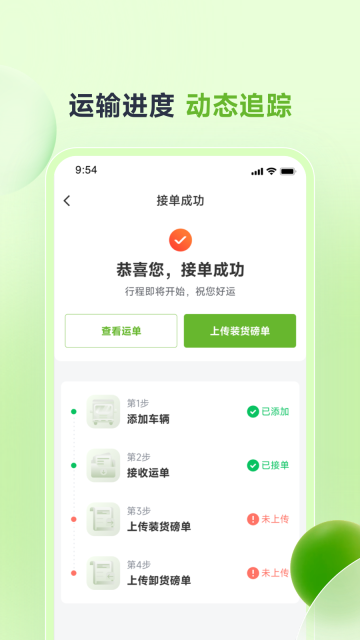 卡力新能图3