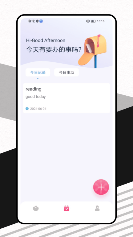 喵滴Markdown编辑器图1