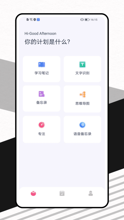 喵滴Markdown编辑器图2