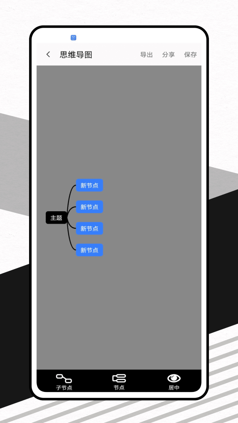 喵滴Markdown编辑器图3