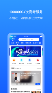 求学宝图1