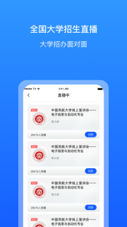 求学宝图2