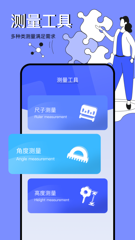图吧工具箱图3
