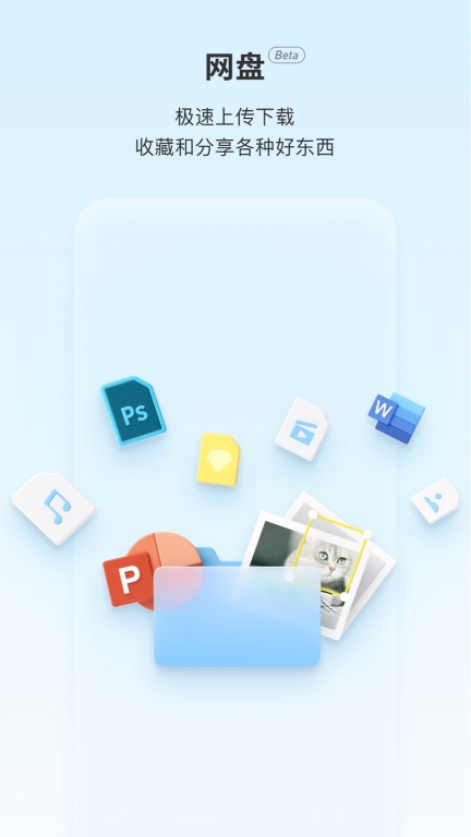 Teambition  v11.42.7 安卓版