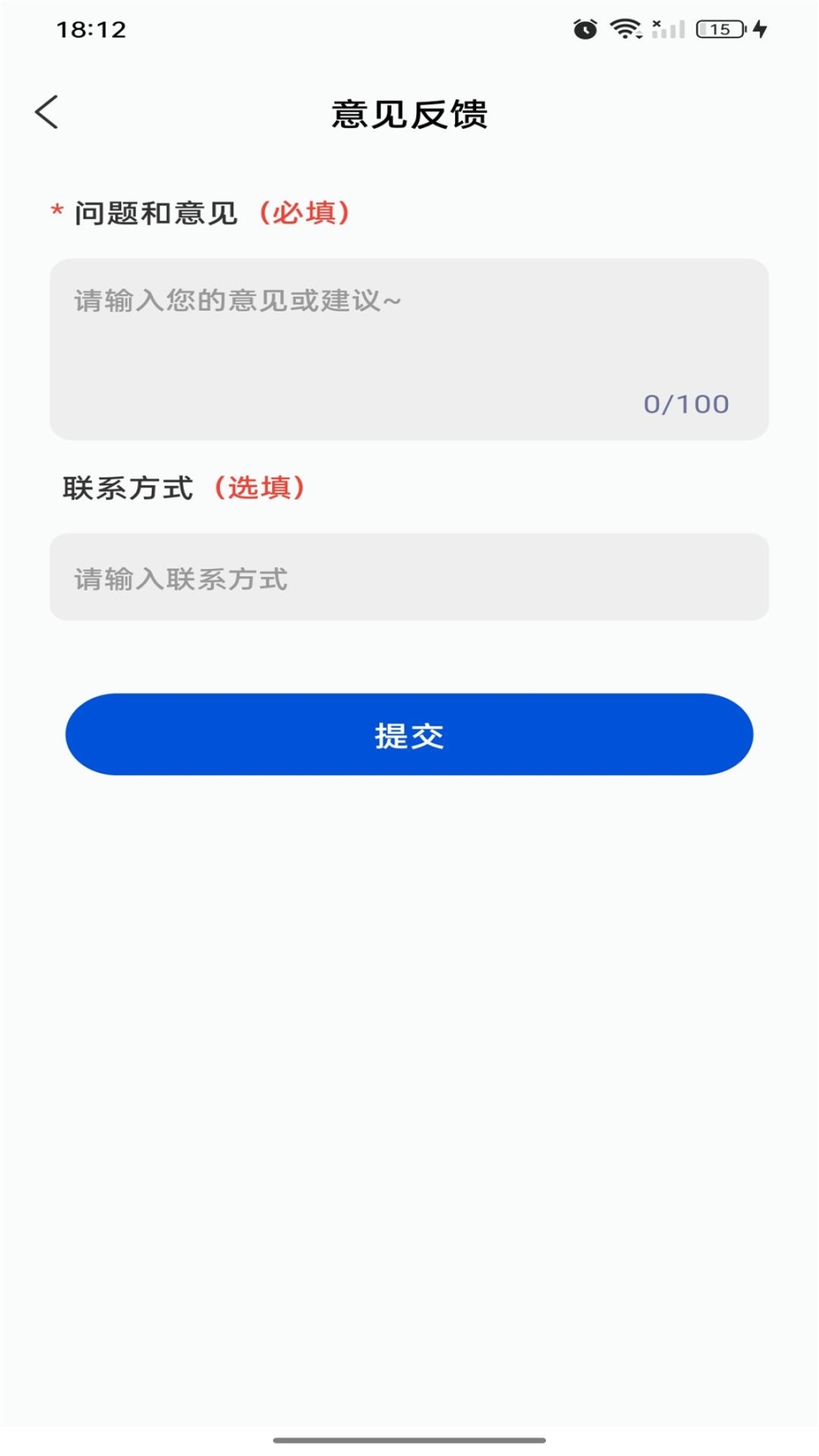 手机互传克隆助手图3