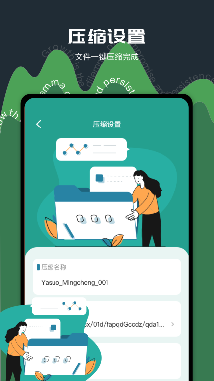 老外管理器pro绿色版图1