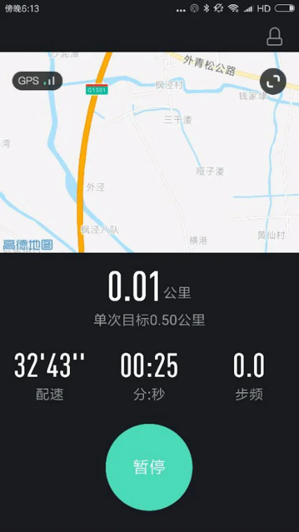 高校体育图2