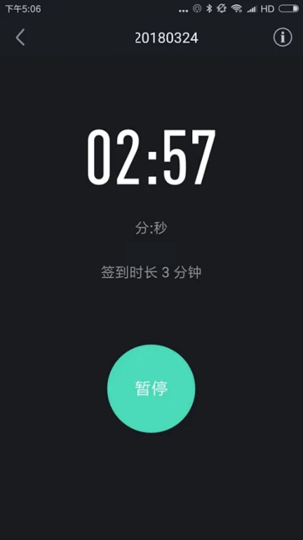 高校体育图3